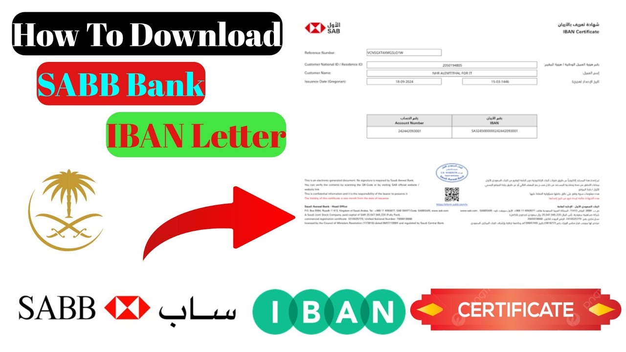 How To Download IBAN Certificate SABB Bank | SABB Bank IBAN Letter | IBAN Certificate