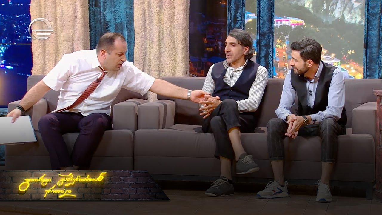 ღამის შოუ | 22 ივლისი, 2022 წელი