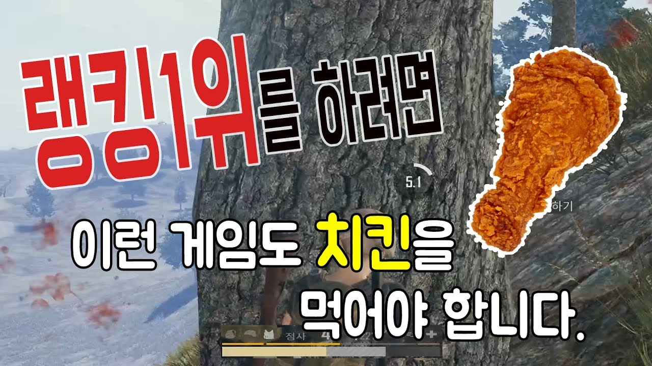 배틀그라운드 이렇게 어려운게임 1등 해봤어?