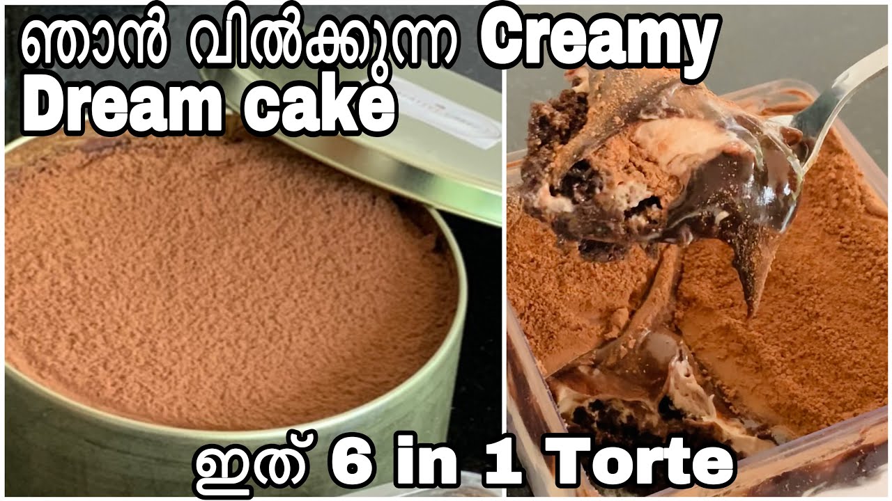customer ഇനി hard ആണെന്ന് പറയില്ല|trending dream cake|5 in 1 torte