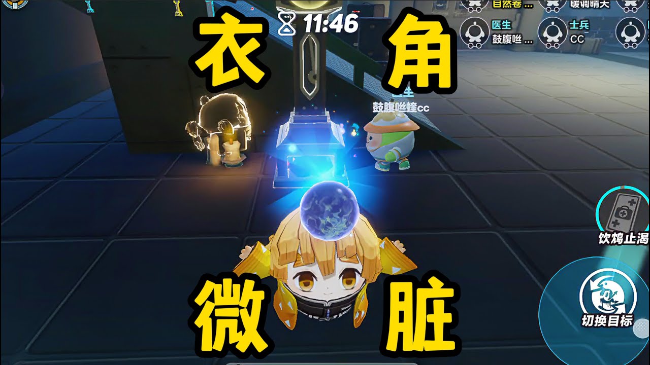 【蛋仔派对】事了拂衣去，深藏功与名！