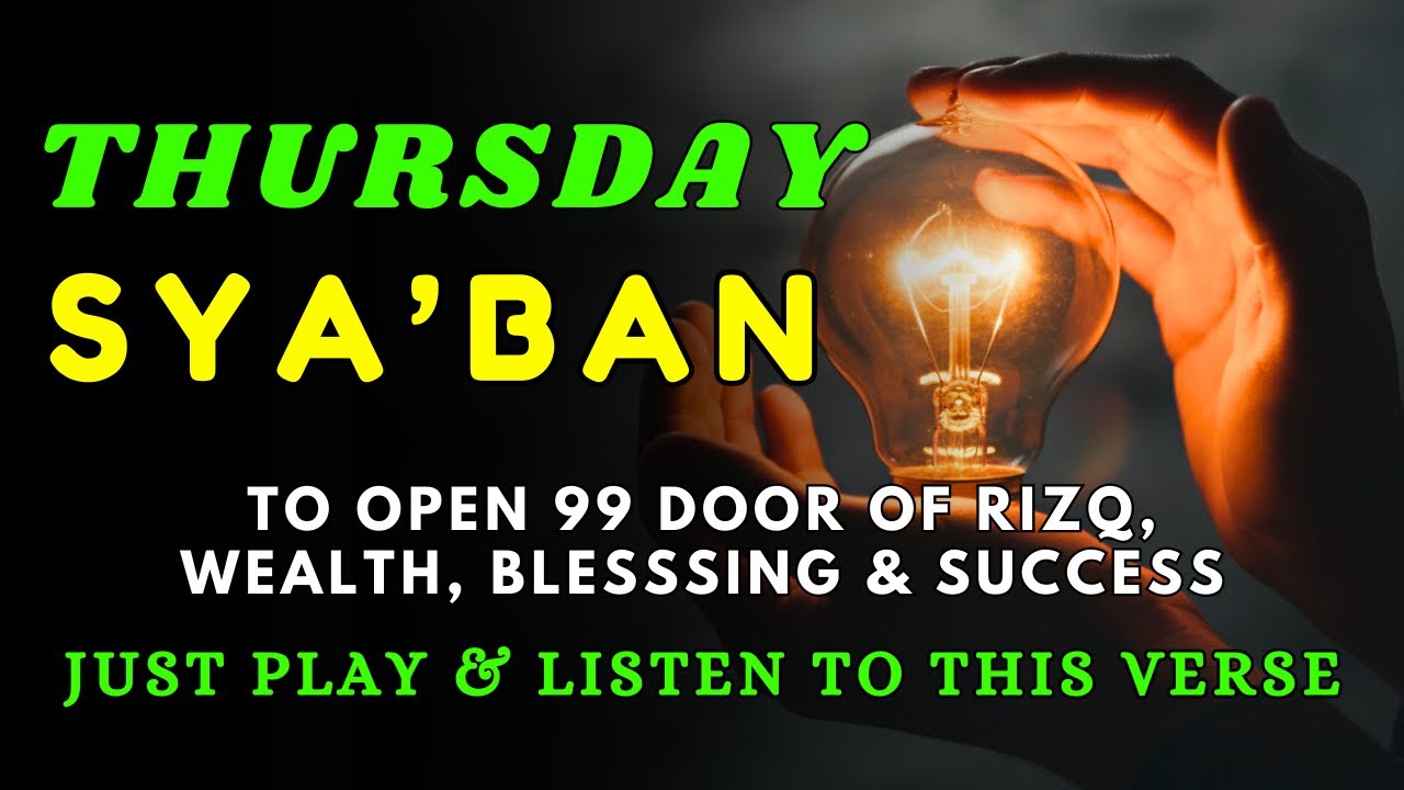 LISTEN TO THIS POWERFUL DUA | A SOURCE OF RELIEF FROM BIG PROBLEMS, INSHA ALLAH