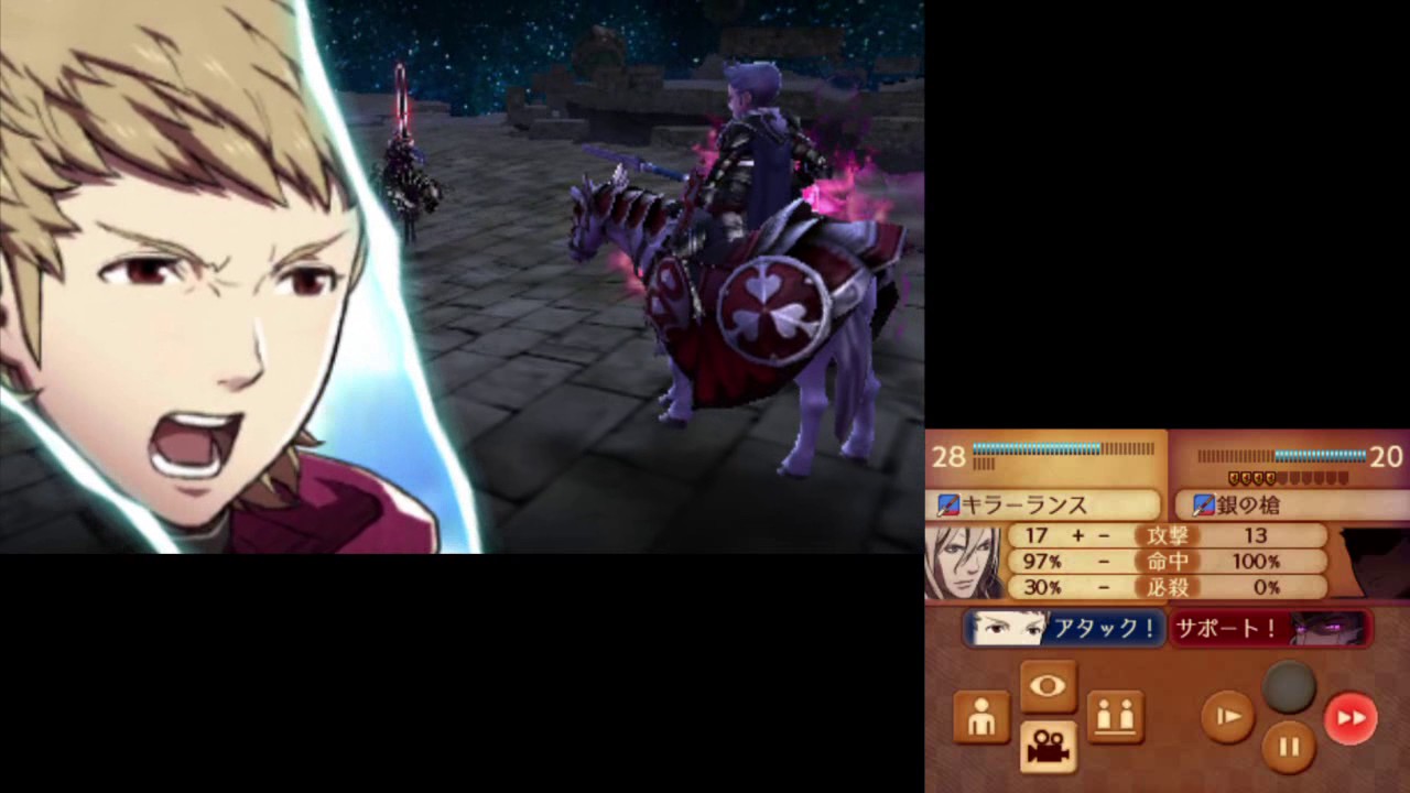 【ファイアーエムブレムif】 泡沫の記憶編・終 果てぬ黎明 ルナティック