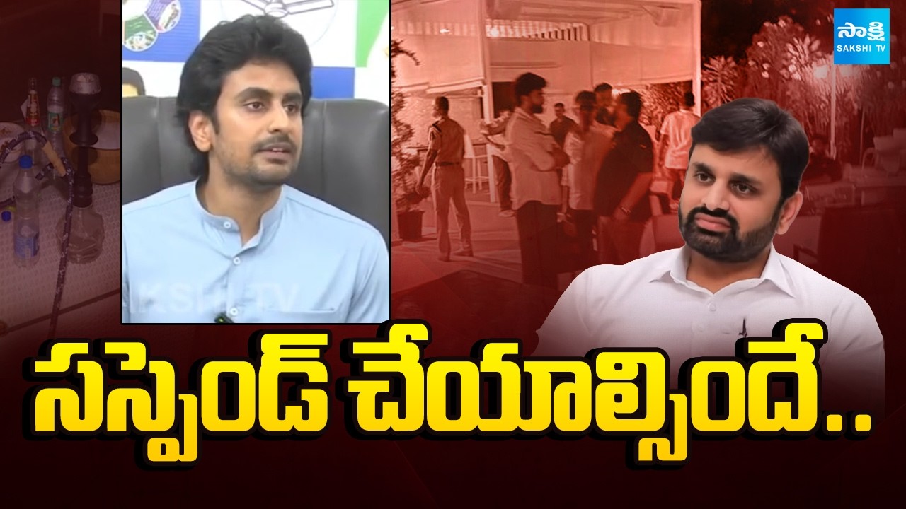 YSRCP Bhumana Abhinay Reddy Demands TDP MP Putta Mahesh Kumar Suspend | Moinabad Drug Case
