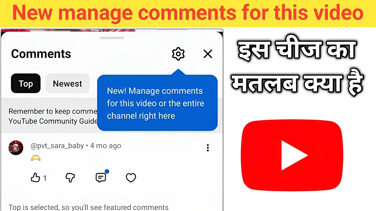 New manage comments for this video or the entire channel right here 