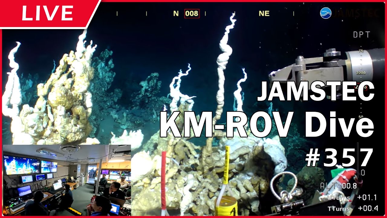 【LIVE】JAMSTEC KM-ROV Dive #357 Quaker Seamount