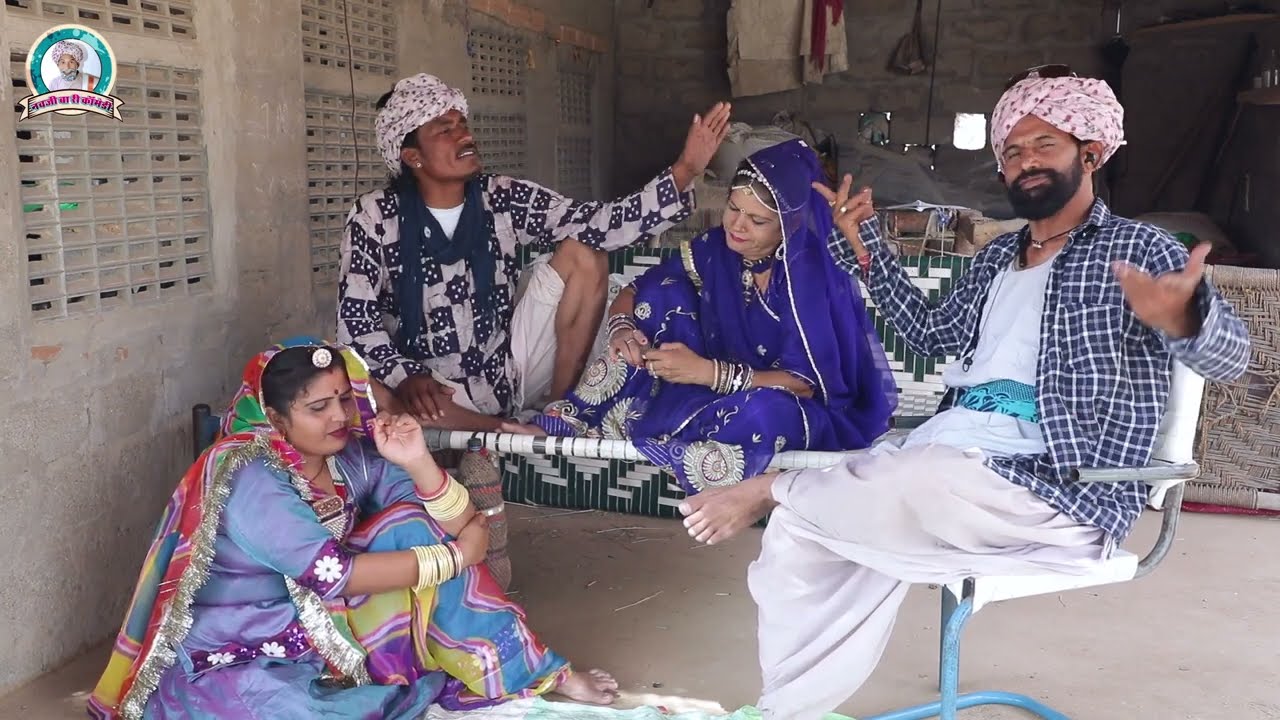 पोटिया राज साला झुकेगा नहीं।। Gotiya  Potiya Comedy