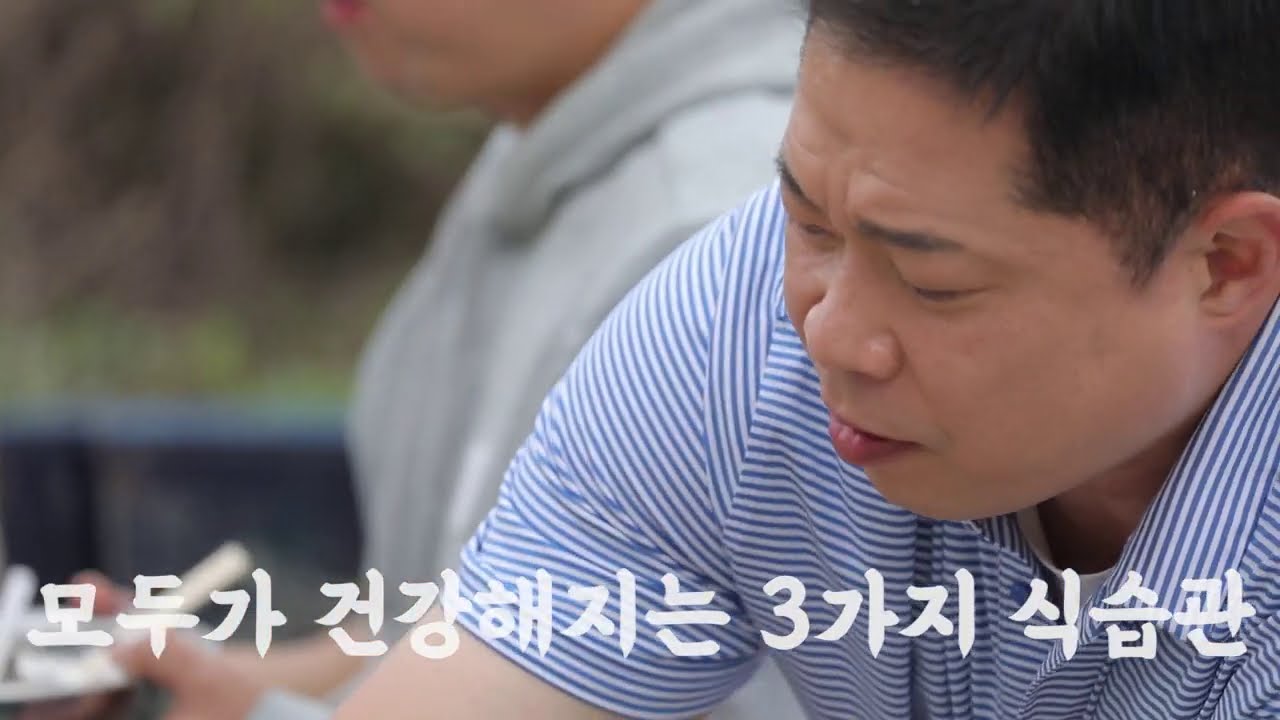 [주엽TV X 여주] 현주엽, 여주에 가다 ✨모두가 건강해지는 3가지 습관✨(ft.여주표 새참 먹방)