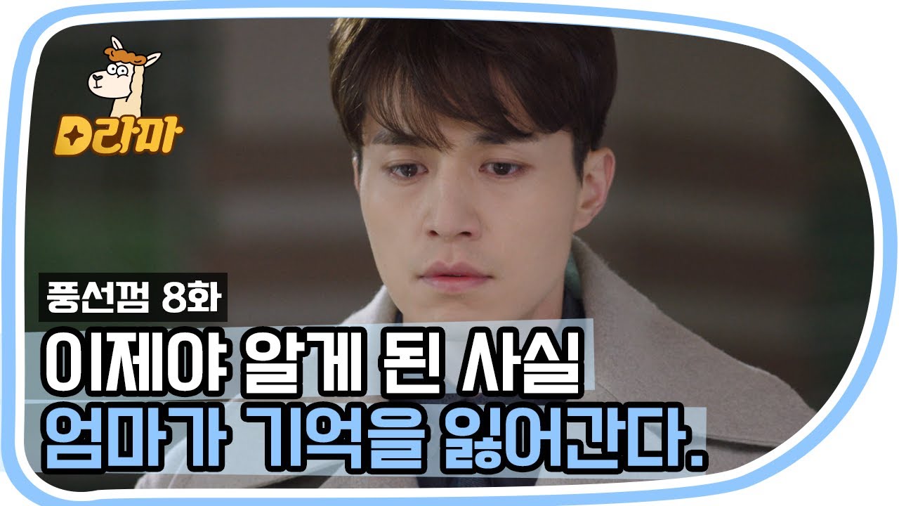 [D라마] (ENG/SPA/IND) Mother's Illness That Went Unnoticed | #BubbleGum 151117 EP8 #09
