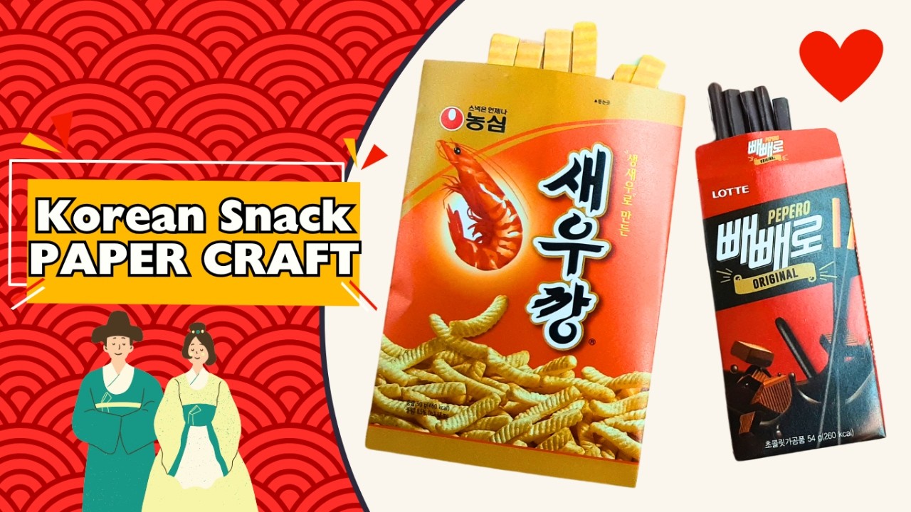 SHRIMP CRACKER & PEPERO 💖 Korean Snack Paper Craft 💖 Mainan Kertas｜How To Make Paper Toy Food
