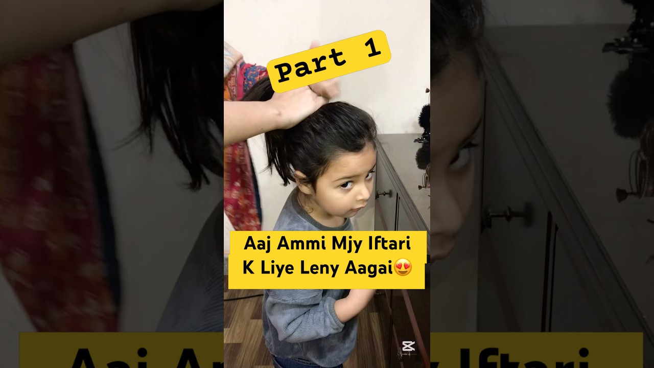#Part1 || Aj Ammi Or Khala Mjy Iftari K Liye Leny Ay&hearts;️😘😍#minivlog#youtubeshorts
