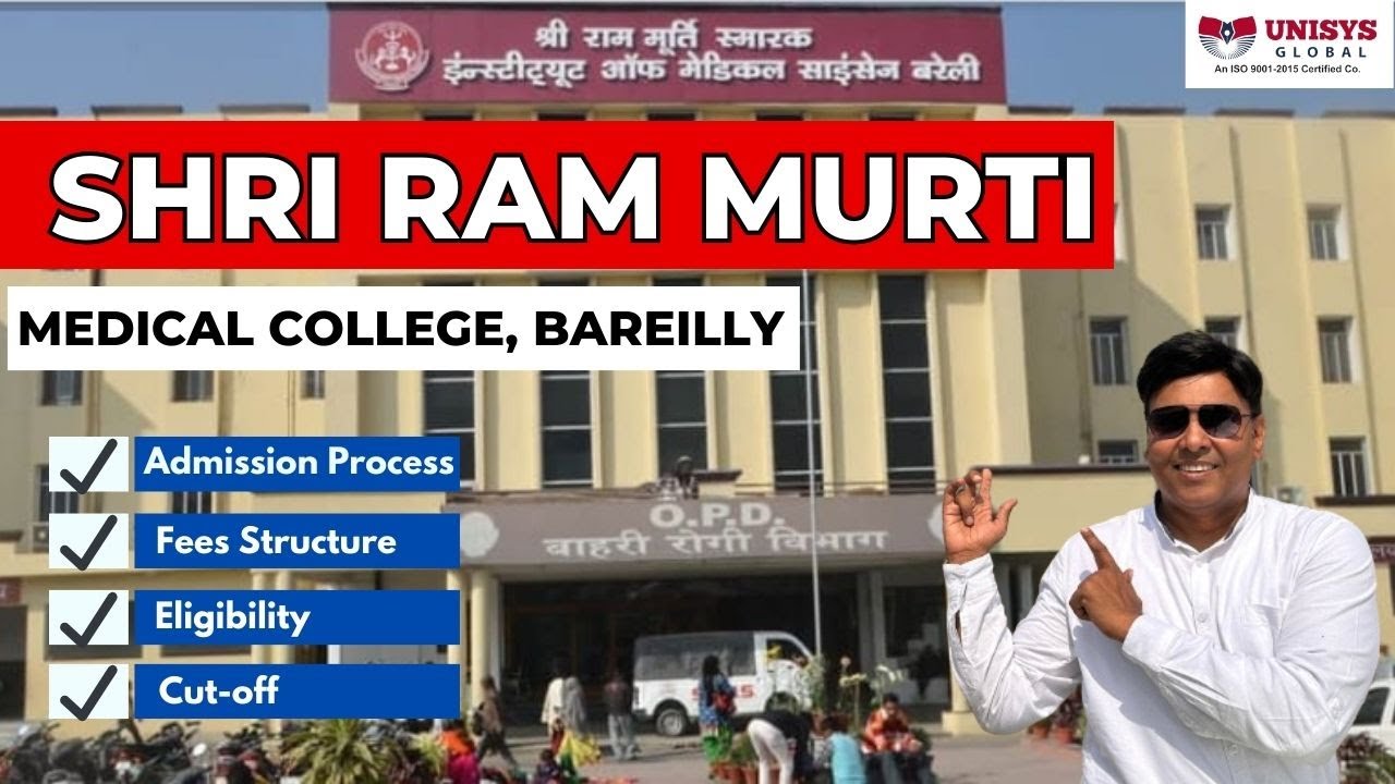 👉 Shri Ram Murti Medical College Bareilly | SRMS BAREILLY | 🔥REVIEW | 🔶FEE STRUCTURE 🔶CUT OFF #srms