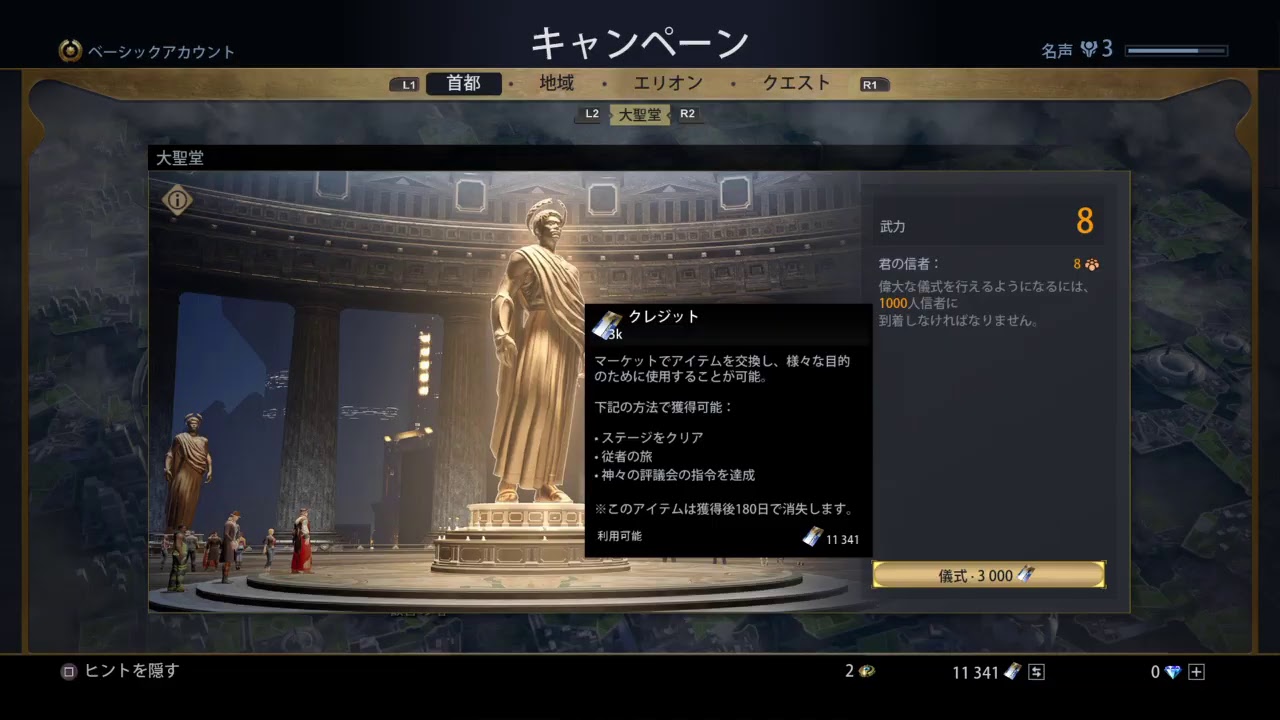 ［SKYFORGE］配信する＃1