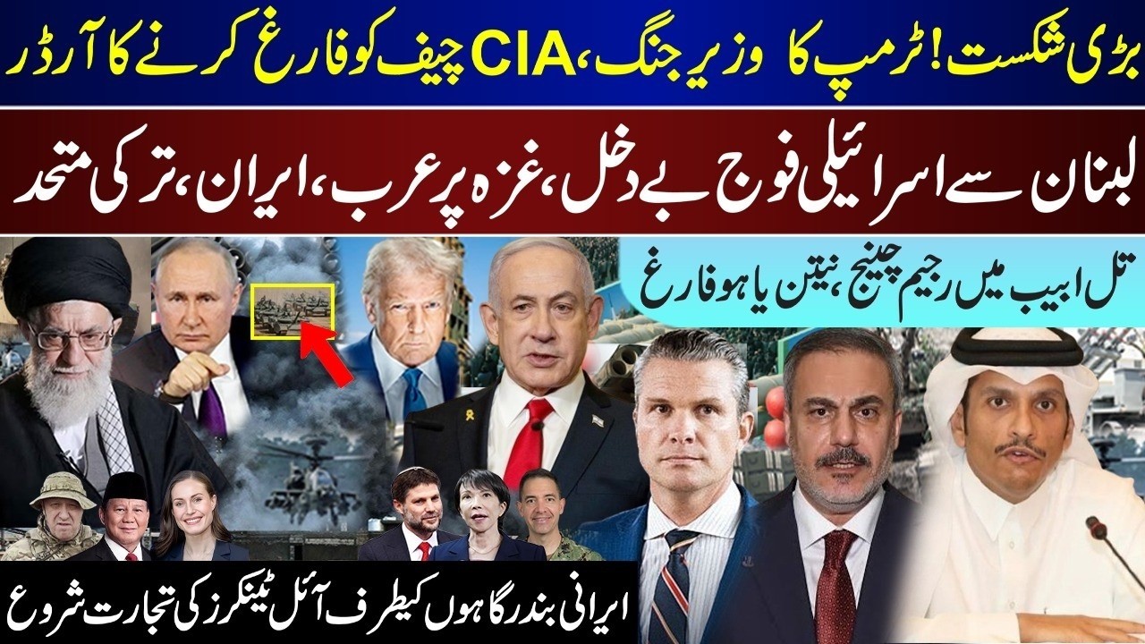Breaking News: Beirut Attack Shakes Talks | Tehran Issues Warning | Tel Aviv Braces for Response
