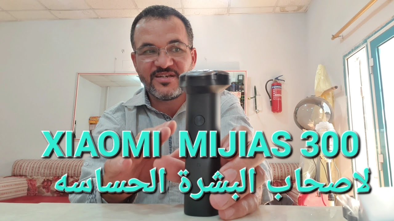 صخرة التنعيم من شاومي XIAOMI. MIJIAS300