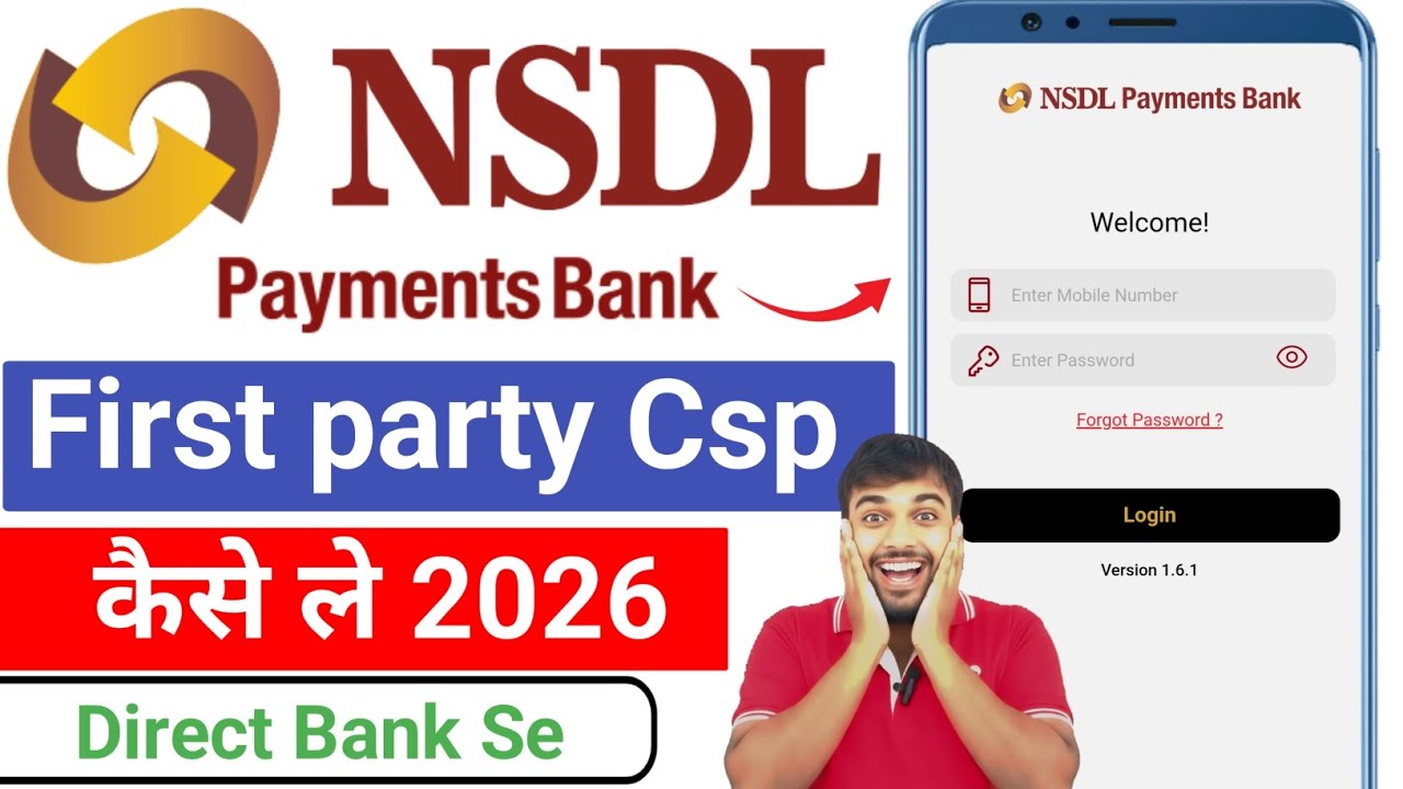 Nsdl First Party Csp Id kaise le 2026| Nsdl payment Bank csp point kaise le| Nsdl First Party csp id