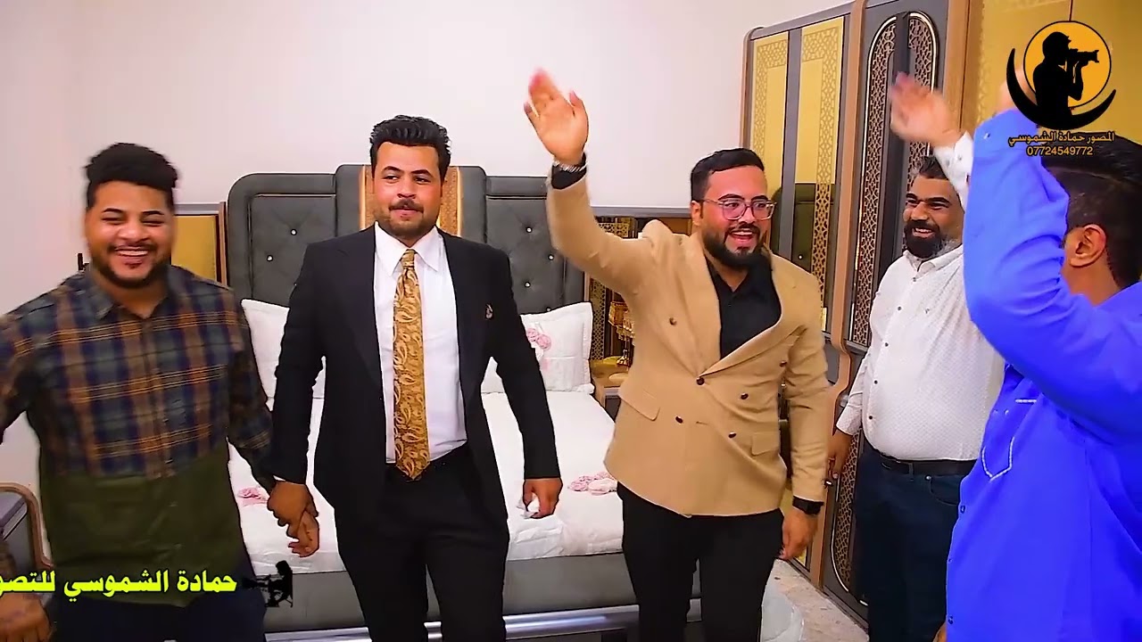 حفل زفاف الحبيب #اسامة( التصوير والمونتاج حمادة الشموسي )للاستفسار📞07724549772