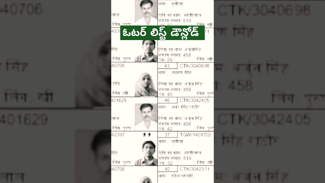 Voter List Download 2024 | How to Download Voter List Online #shorts #viralvideo
