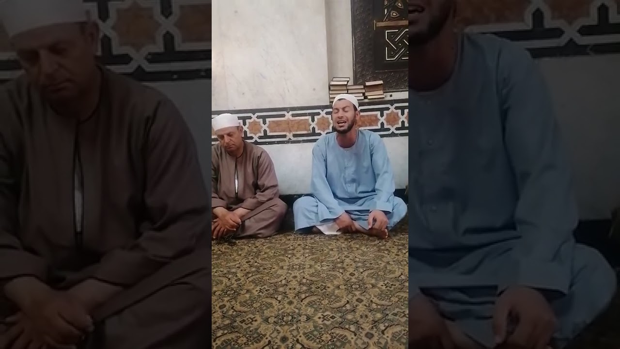 مقام السيد احمد البدوي تلاوة للشيخ إبراهيم منير دهشان