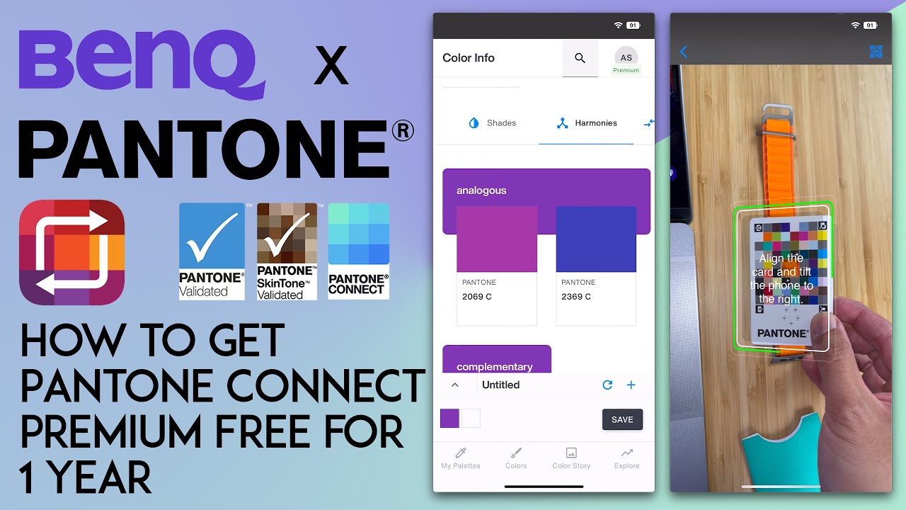 Краткий обзор Pantone Connect и как получить Pantone Connect Premium бесплатно на 1 год