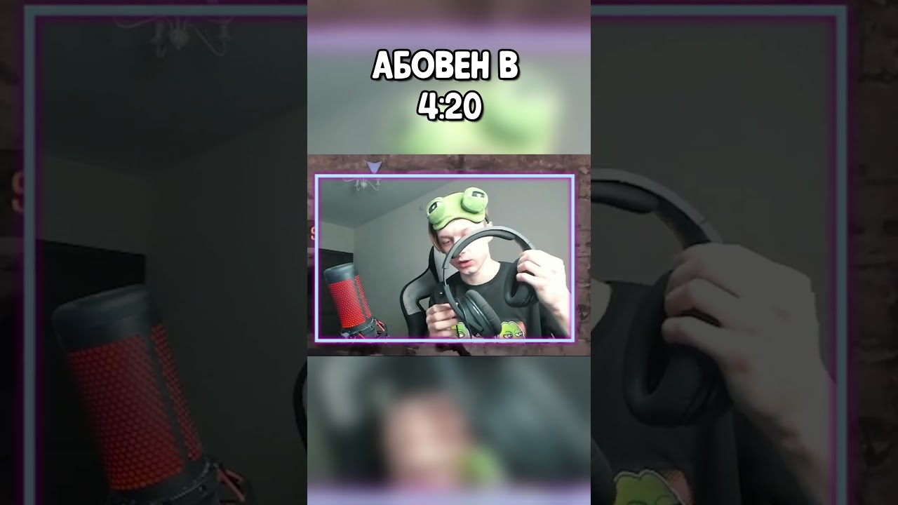 АБОВЕН БОМБИТ 🤬 #standoff2 #абовен #стандофф2