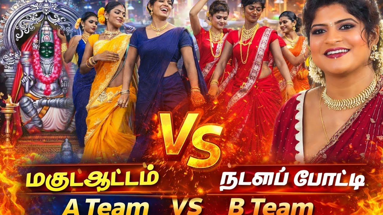 (part 1) குலசை முத்தாரம்மன் கோவில் | அழகிகள் ஆடிய மகுட ஆட்டம் | Viral Village Dance 🔥