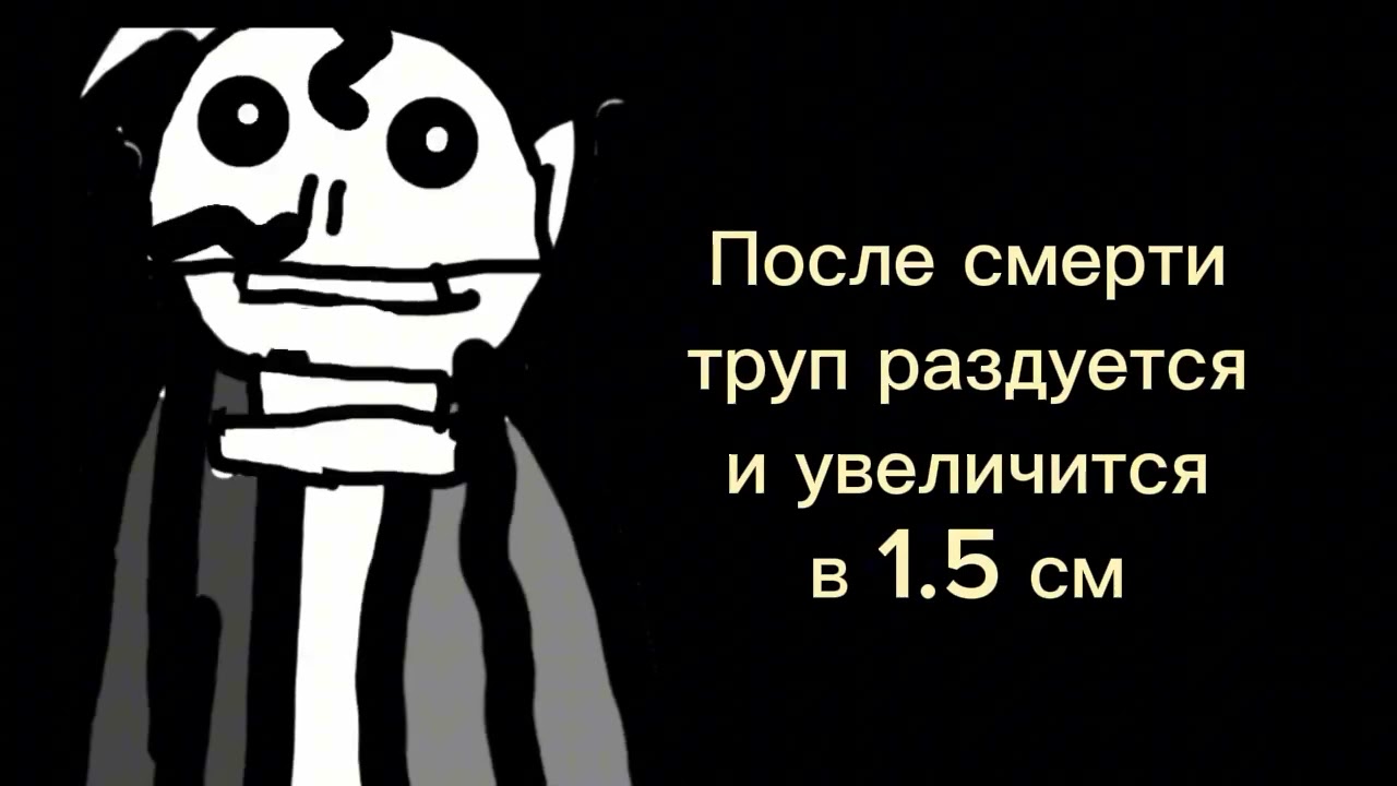 жуткие факты 6 сезон 1 часть // жуткие лица империи Миши
