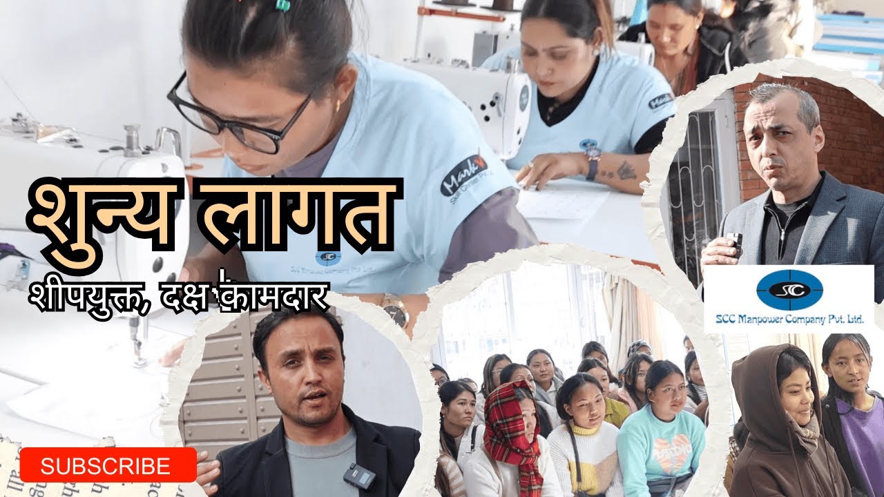नेपालबाट शुन्य लागतमा मात्र कामदार पठाउने अर्को म्यानपावर | Baideshik Rojgar Report |