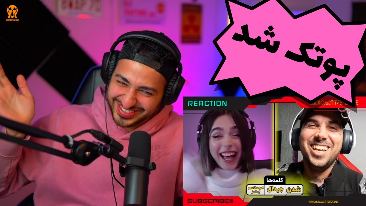 ☠️ PUTAK X MADGAL RAP BATTLE REACTION - واکنش به رپ بتل بی رحم مدگل و پوتک ☠️
