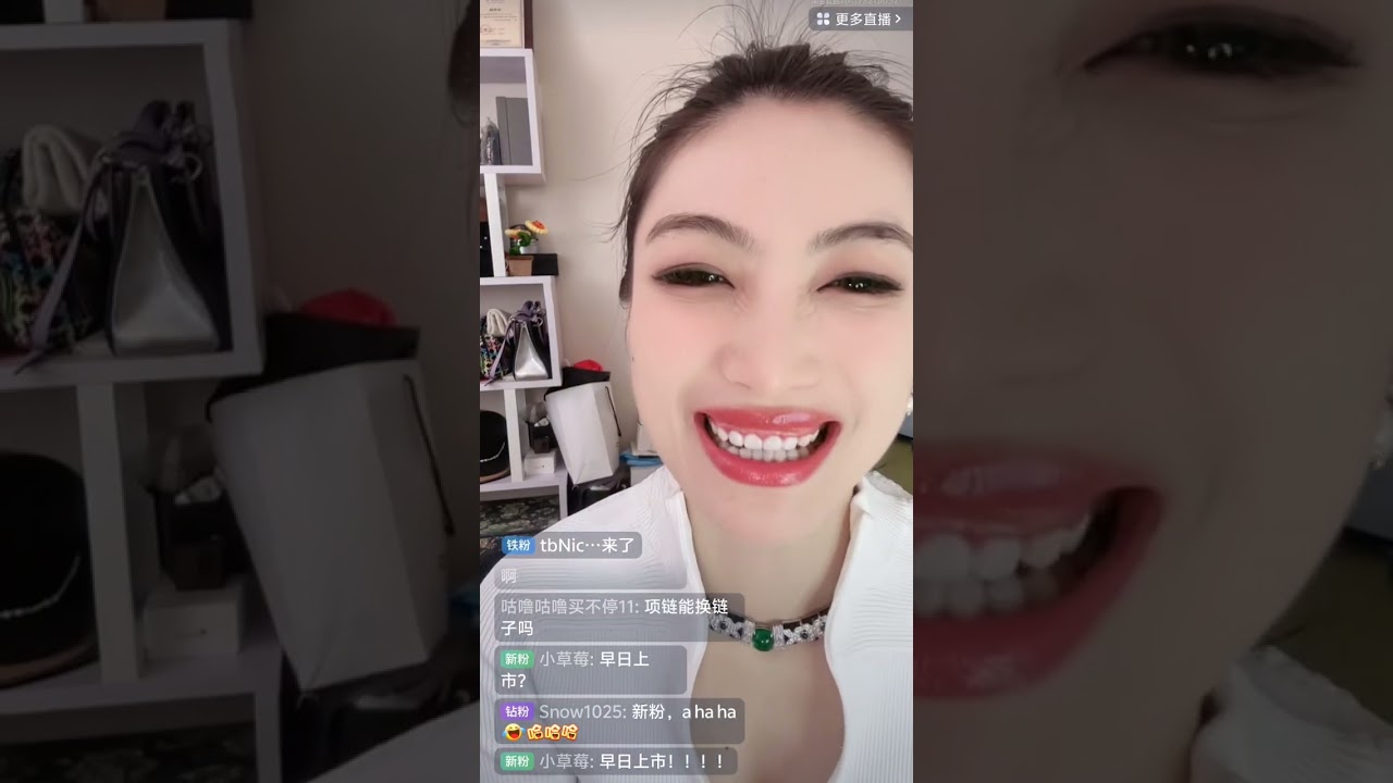 曲曲直播2026.2.20曲曲大女人情感麦肯锡恋爱科学家