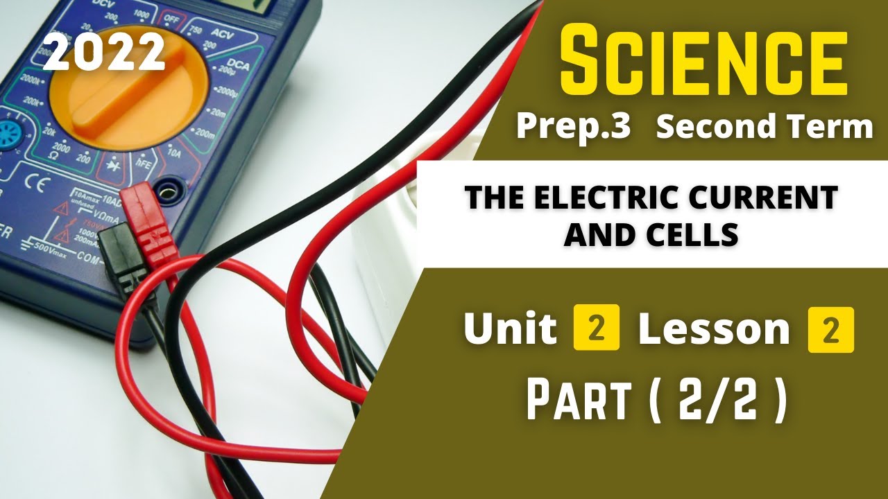 SCIENCE | Prep.3 | The Electric Current and Cells #2 | Unit 2 - Lesson 2