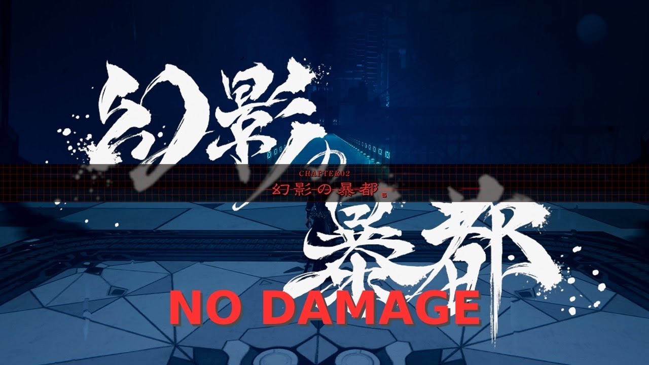 NINJA GAIDEN 4 - Chapter 02 MN - No Damage