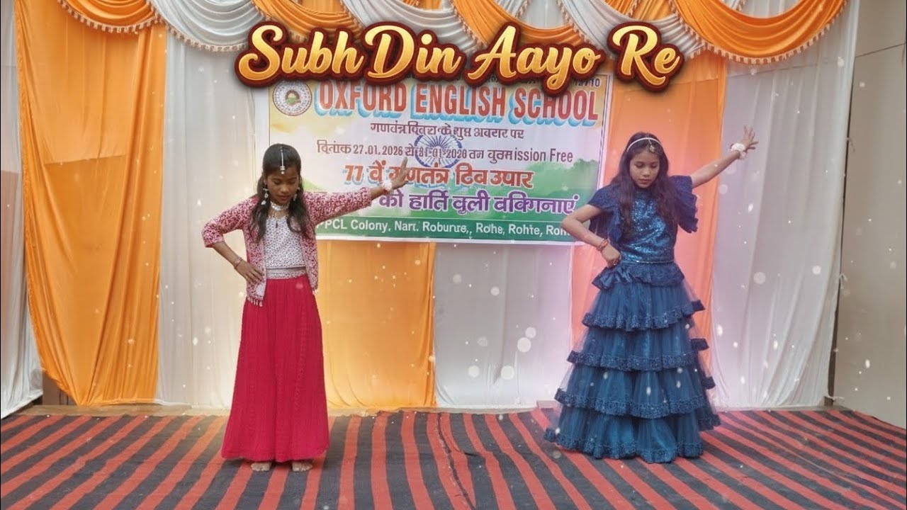 Subh Din Aayo Re || Best dance performance @OxfordEnglishSchoolDehri  #trending #dancevideo #dance 