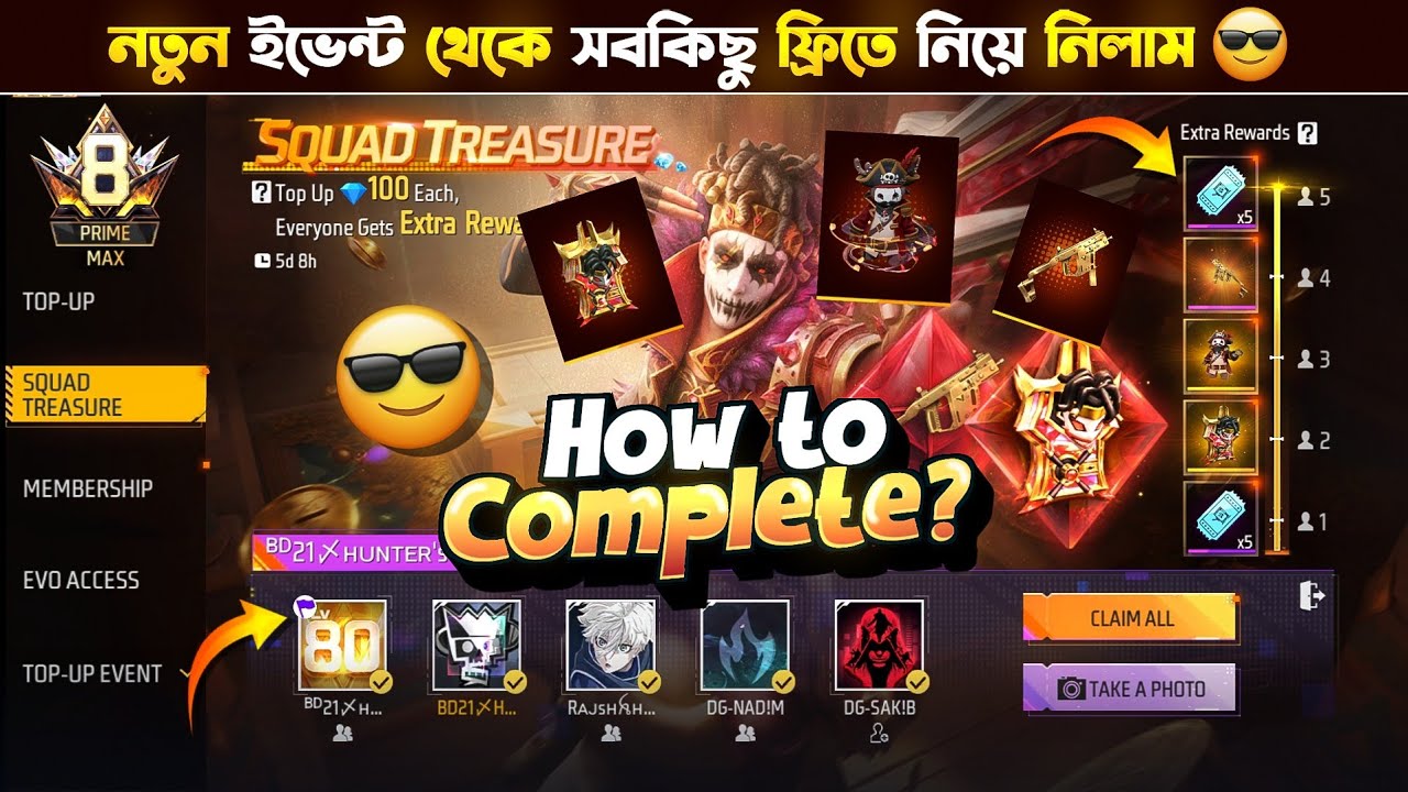 Squad Treasure Event Free Fire |Squad Treasure Event  Unlock |FF New Event Today|Free Fire New Event