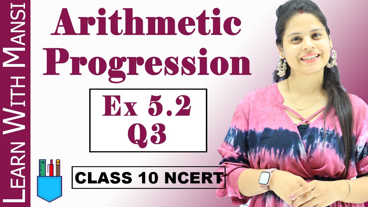 Ex 5.2 Q3 | Arithmetic Progression | Chapter 5 | Class 10 Maths | NCERT