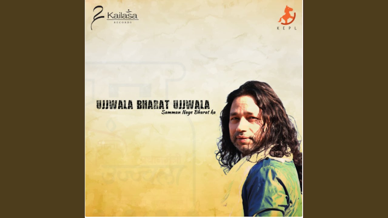 Ujjawala Bharat Ujjwala