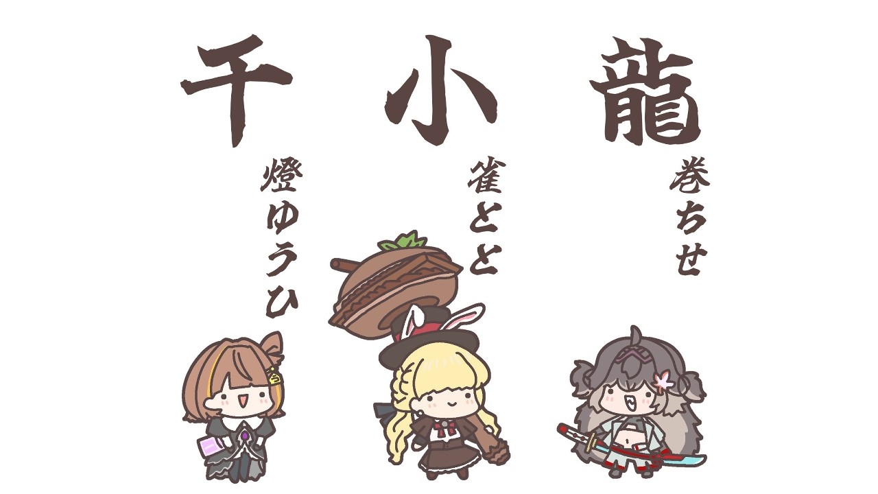 【Eternal Return】スクリム2日目、明日は本番！強くなりたい────。【 ぶいすぽっ！ / 千燈ゆうひ 】