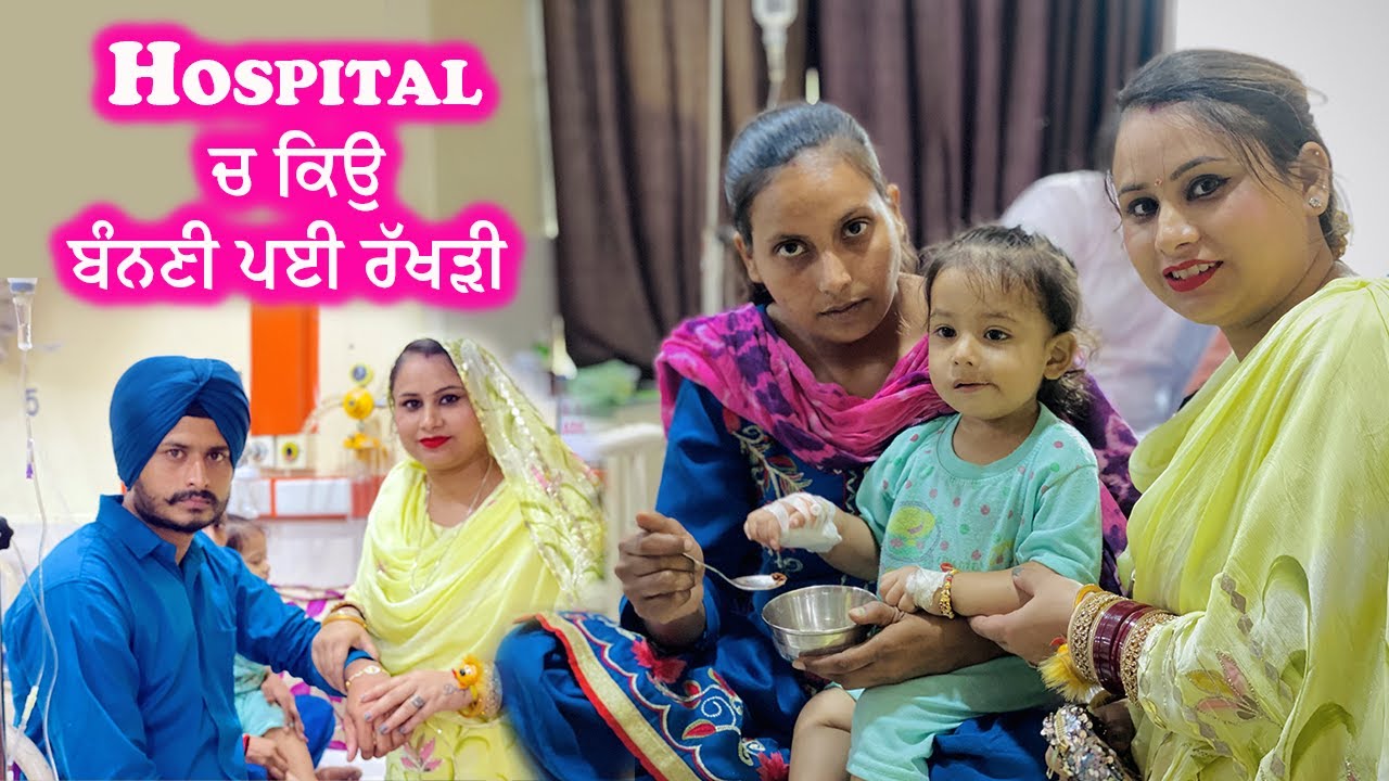 Sandeep Ne Hospital Banni Rakhdi || Deep Matharu