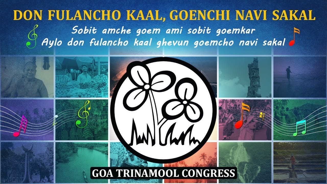 Don Fulancho Kaal, Goenchi Navi Sakal | Goa TMC Campaign Song #GoaElection2022