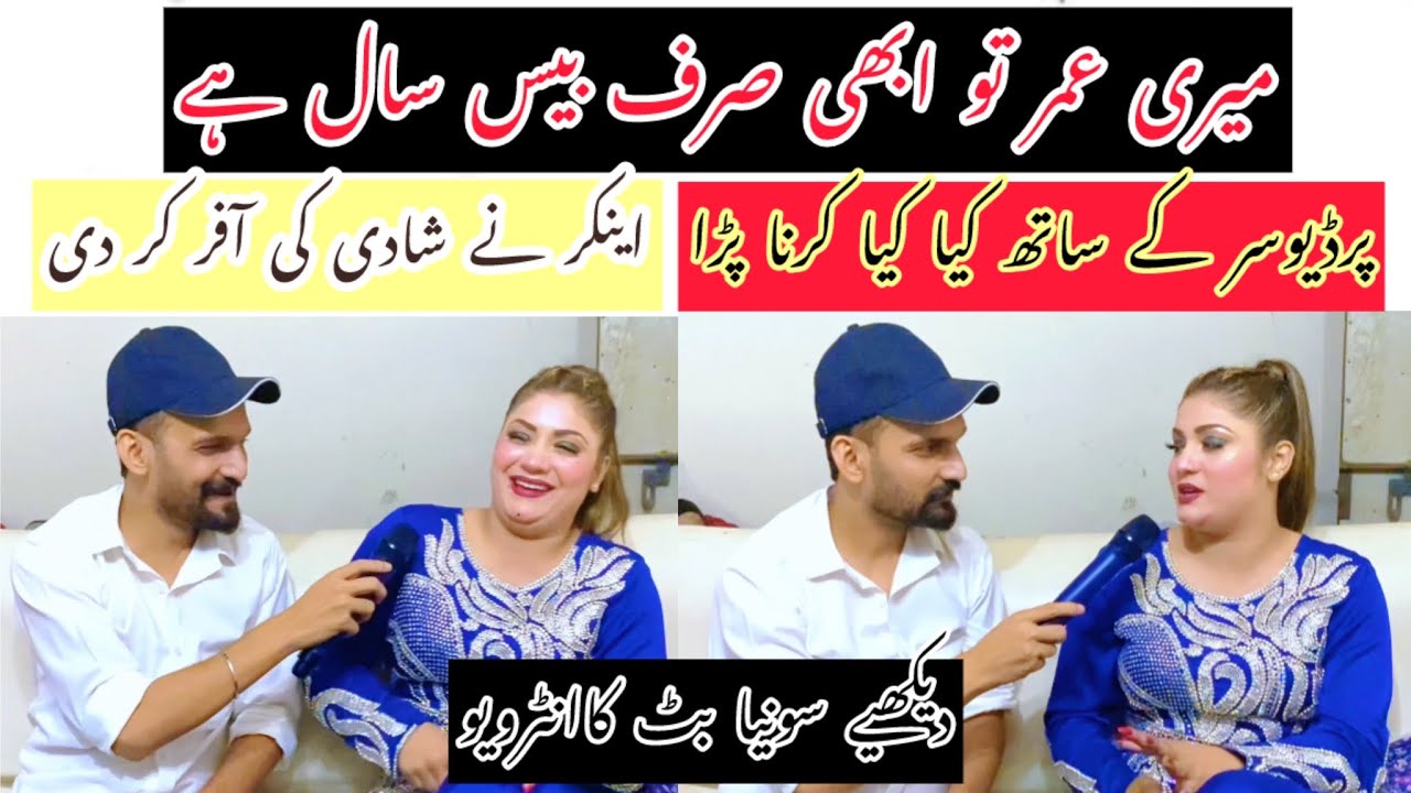 Dancer Sonia Butt interview || Darvaish Aalam || Pak Point Official || Watch & Share || Thank You ||