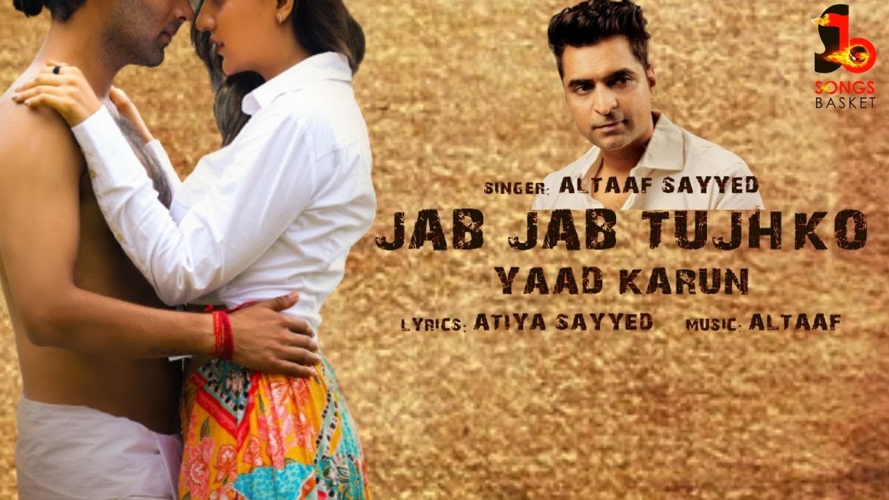 Jab Jab Tujhko Yaad Karun  | Songs Basket | Altaaf Sayyed | Atiya Sayyed | Super Hit Hindi Song