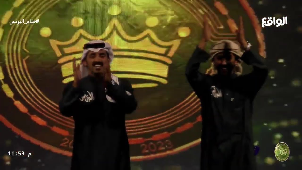 حصريًا كنا فيها | كلمات:فلاح فراج | أداء:محمد العويسي،فيصل طلال،سيف الزعبي،أحمد الشمري #ختام_البزنس