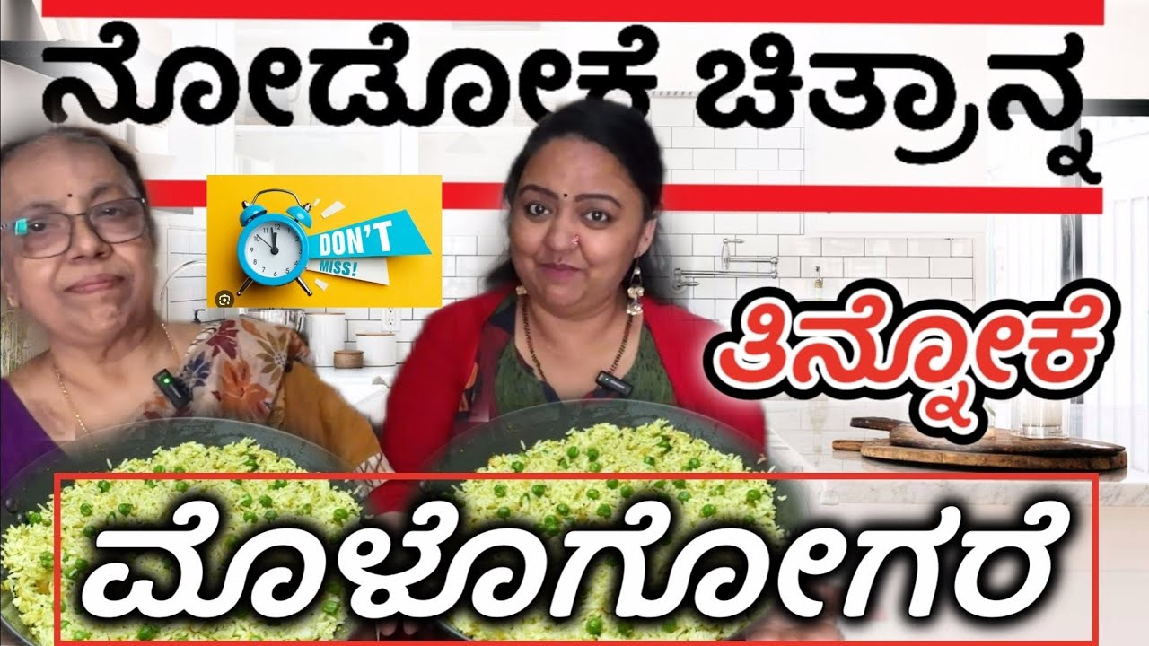 ತುಪ್ಪದ ಮೊಳೊಗೋಗರೆ Recipe |  Ghee Mologogare | Roopa Prabhakar |