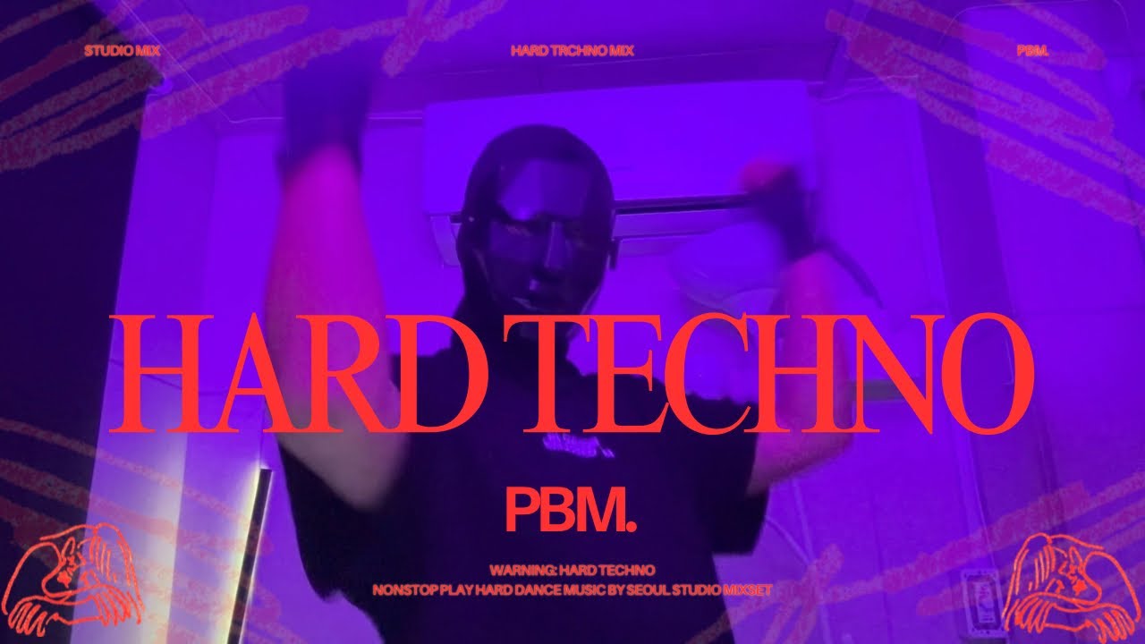 NONSTOP HARD TECHNO RESTRICTED VIBE STUDIO MIX 하드테크노 플레이 믹셋 BY PBM.🥵🥷