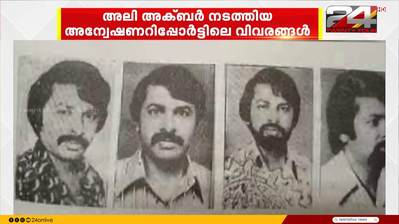രാഷ്ട്രീയ സമ്മർദ്ദത്തിൽ മുന്നോട്ട് പോകാതിരുന്ന 2017 ലെ സുകുമാരക്കുറുപ്പ് അന്വേഷണ റിപ്പോർട്ട്