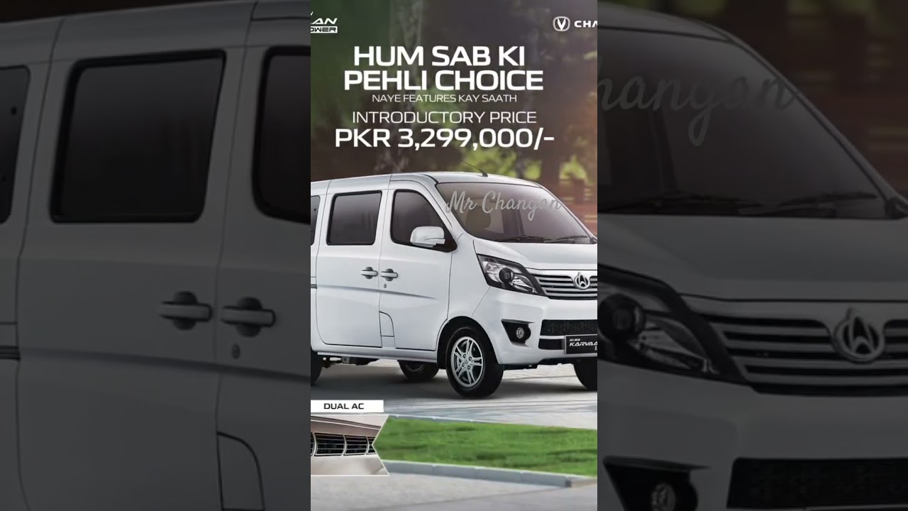 Changan Karvaan Plus UG | New Karvaan 2025 | Karvaan 1200cc | Mr Changan