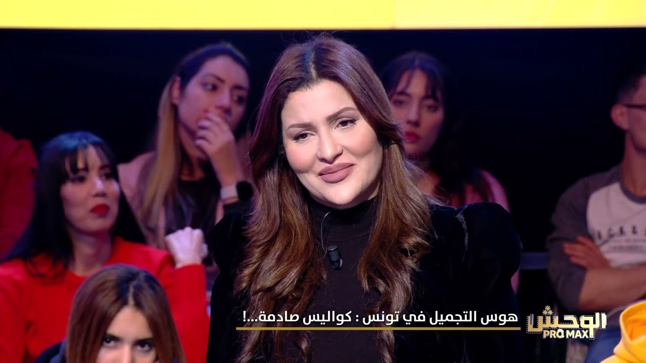 Wahch Pro Max S02 Episode 03 24-11-2024 Partie 02