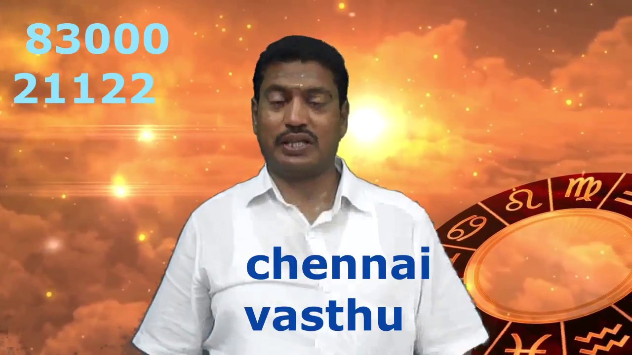 chennai vastu  jagannathan Industrial Vastu Vastushastram Vasthu Aandal Vastu | #SriRamVastushastram