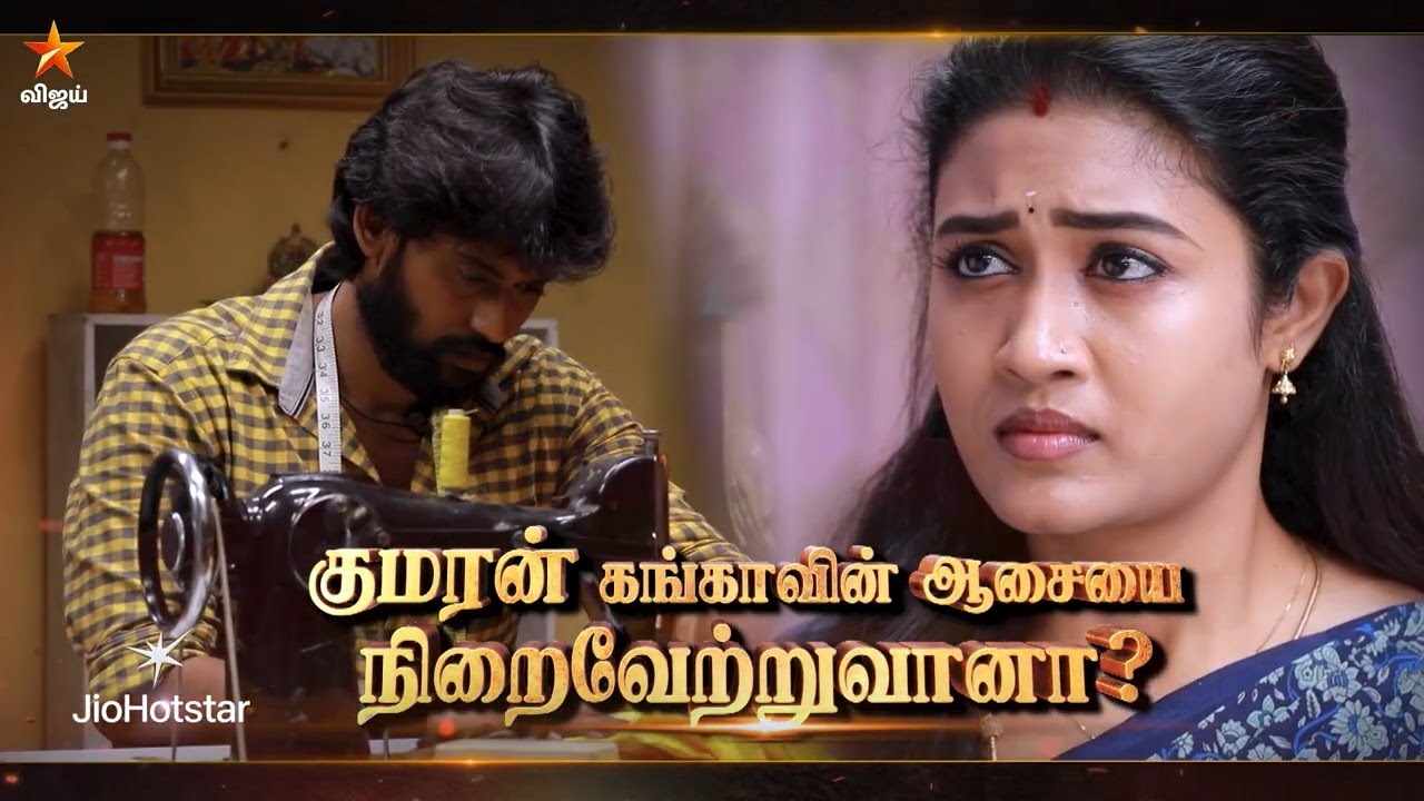 Mahanadhi | 29th September to 3rd October 2025 - Promo