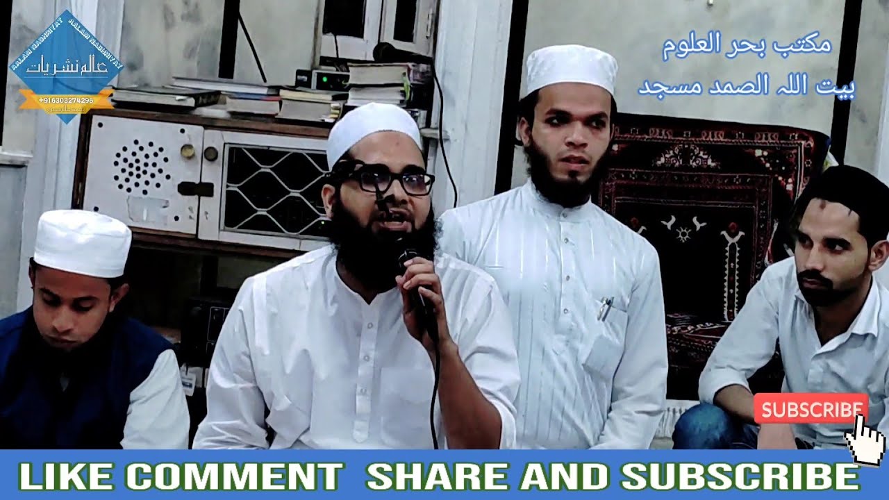bacchon ka program Jalsa Seeratunnabi Maktab BahrulUloom Baitullah Hissamad Masjid @aalamnashriyat